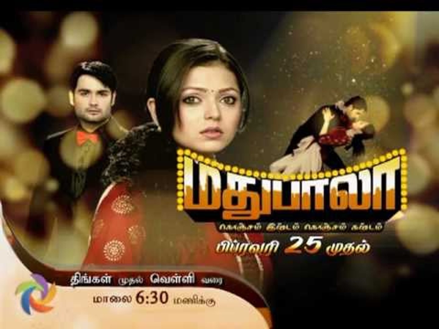 madhubala serial tamil polimer tv